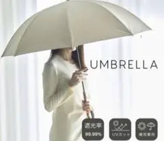 ミイ　mukii⭐︎日傘 Amazon | Mukii UMBRELLA 日傘 遮光率99.9％ ミューキー