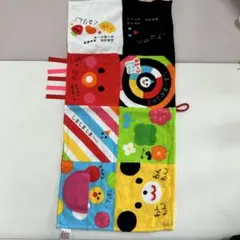 しましまぐるぐる　タオル