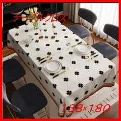 Item thumbnail for item cd80608f-9835-4382-b35f-3d145bf36924