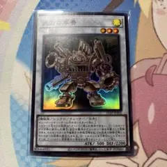 武力の軍奏 スーパー ブリキのぐんそう　×1