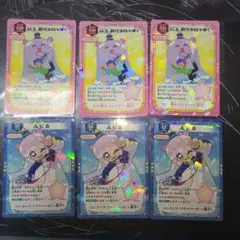 コロコロコミック付録 ぷにるのかわいいカード 2種類6枚 セット！