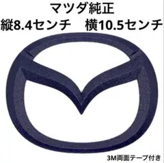 CX60 エンブレム諸々 CX60 エンブレム諸々 Tint+ マツダ CX-60 KH3P/KH5P/KH3R3P