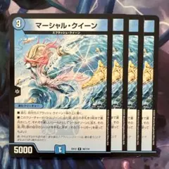 71976 マーシャルクイーン