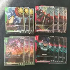 ガンダムカードゲーム【ニュータイプライジング】 赤緑　ジオン　R　セット