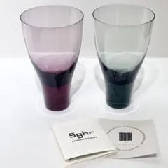 1日限定値下げ！新品・未使用品！スガハラ トランクホテル コラボグラス