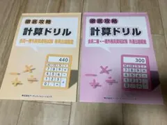 証券外務員一種 問題集