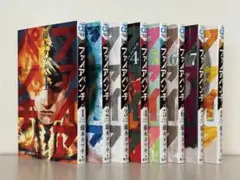 【ファイアパンチ】全8巻セット