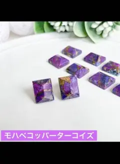 1点作品☆ ペアシェイプ枠モハベコッパーピアス　イヤリングに変更可能☺︎ 2025年最新】モハベコッパーの人気アイテム - メルカリ