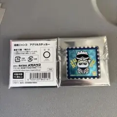おまけ付 呪術廻戦 MEGA CAT ニャンコ　五条 七海 アクリルステッカー