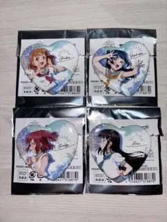 Aqours 9周年展示会 くじ D賞 缶バッジ 4個セット