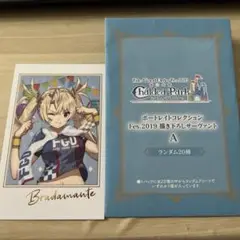 FGO ポートレイトコレクション2019 ブラダマンテ