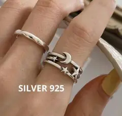 【月 星 シルバーリング】SILVER 925 フリーサイズ 新品 大人気 指輪
