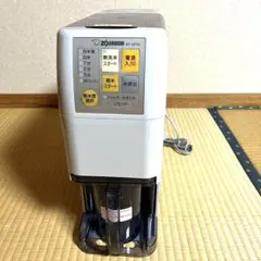 Zojirushi BT-AF05 精米機