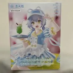 Item thumbnail for item ea639156-fc59-4d50-9ae2-afe03a8a9cb8