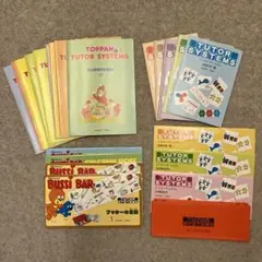 家庭保育園第2教室説明本セット 家庭保育園第二教室を中古で買う時に気をつけたい事！セット内容