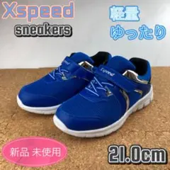 スニーカー 子供 キッズ 男の子 学校履き 通学履き21cm ボーイズ ブルー
