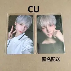 TXT ヒュニンカイ cu 特典トレカ 2枚セット together