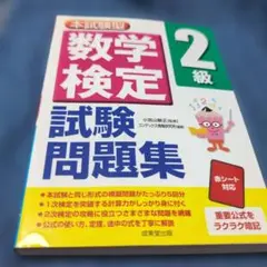 Item thumbnail for item 33e8540d-ffdd-42bf-9598-7e64687edcf6