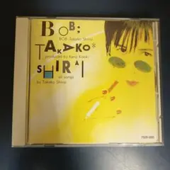 【CD】"BOB"* 白井貴子