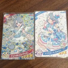 アイプリ　える　フィーバーエンジェル　サンリオコラボ