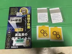 iPhone15 Plus カメラ カバー 保護 フィルム レンズ 2枚