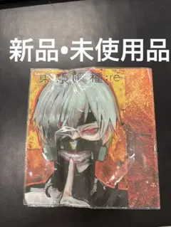 東京喰種:re アニメイトフェア 特典 ブックカバー 金木