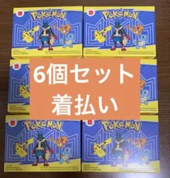 マクドナルド ハッピーセット ポケモン2025 第一弾 6個セット