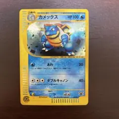 2025年最新】トリプルゲットキャンペーンの人気アイテム - メルカリ