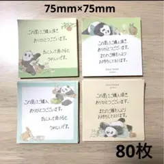 Item thumbnail for item c05627bc-b037-4f55-9b9d-7a3e0f330c2f