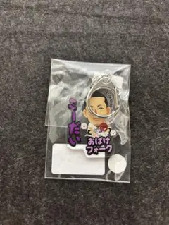 福岡ソフトバンクホークス 千賀滉大投手 キーホルダー