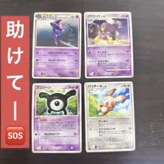 昔のポケモンカード　4枚セット　アンノーンなど