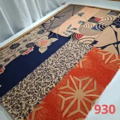 柿渋染め=木綿半幅50cm×8柄セット 930