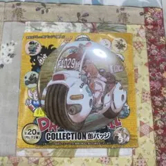 ドラゴンボール　コレクション缶バッジ　悟空　ブルマ　バイク