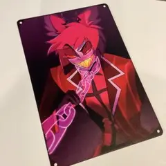ハズビンホテル アラスター 声優 直筆サイン ポスター Amazon.co.jp: ハズビンホテル アラスター 声優 直筆サイン