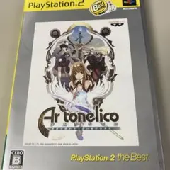ps2 アルトネリコ