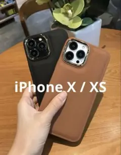 iPhone X / XS カバー ブラウンカラー