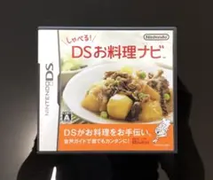 しゃべるDS お料理ナビ 【動作確認済】 ニンテンドーDS