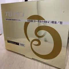 プロテサン