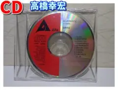 高橋幸宏／ニウロマンティック ロマン神経症／CDのみ