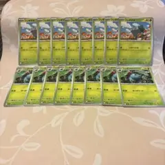 ポケカ　ポケモンカードゲーム　メガブレイブ　フシギダネ進化ライン　まとめ売り