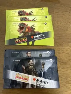 MTG イクサラン　失われ死洞窟　プロモパックセット