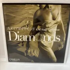 カメリアダイヤモンド CM Song Collection～Diamonds