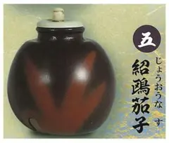 Item thumbnail for item 6ca14776-2cbc-4c9b-9435-a0d64b3870a0