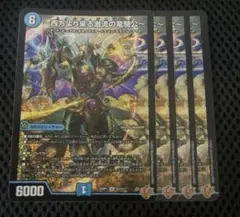 Item thumbnail for item 49981137-b102-441e-b480-5e14c6c0f18b
