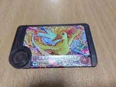ポケモンフレンダ ベストタッグ1弾ワンダーピック スーパートレジャー ファイヤー