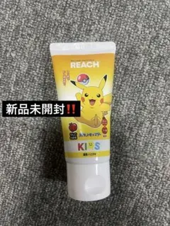 リーチ REACH KIDS