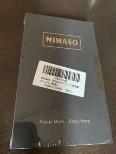 NIMASO iPhone用保護フィルム