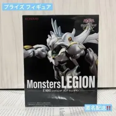 遊戯王　フィギュア　シャイニング・フレア・ウィングマン