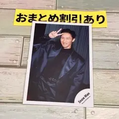 SnowMan公式写真　9461 岩本照　RAYS 　　　オフショ