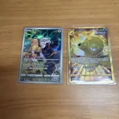 ポケモンカード3枚